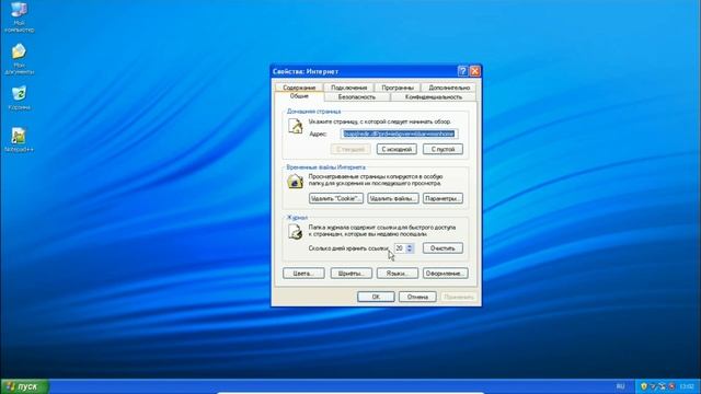Что будет, если мы удалим Internet Explorer в Windows XP? смотреть онлайн