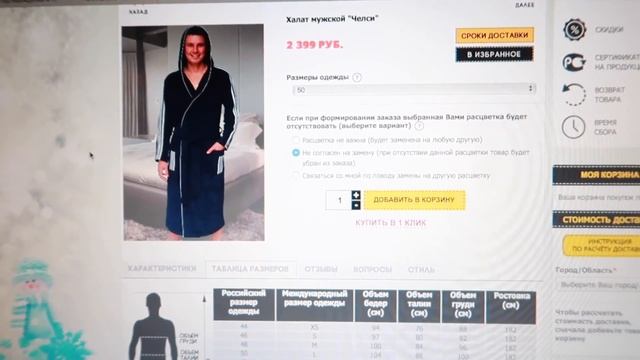 VLOG - ПОТЕРЯЛИ ВЕЩИ! МЕДИЦИНСКИЙ КОСТЮМ для РАБОТЫ! смотреть онлайн