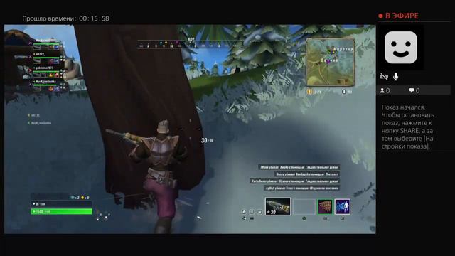 Стрим по реалм рояль смотреть онлайн