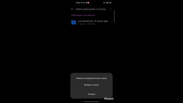 Решение  проблемы. Нельзя перемещать файлы в Android/obb
