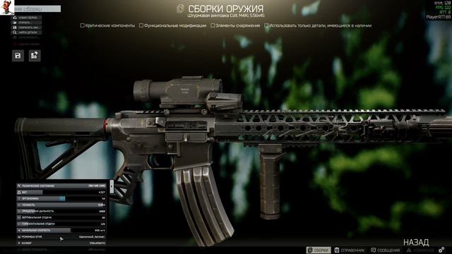 Собираем М4А1 через верстак. смотреть онлайн