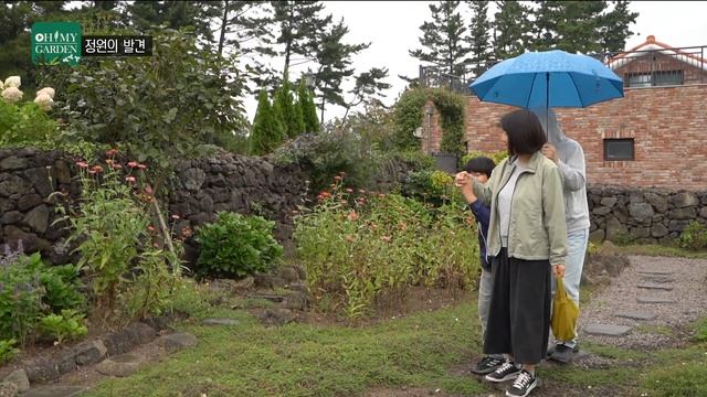 [ SUB ] 홍반장 이상진씨의 꿈 A Gardener's Dream | 정원의 발견 Wonders Of Garden | KBS제주20231027방송
