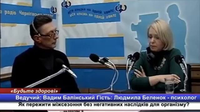 "Будьте здорові: вчимося не хворіти!"- Міжсезоння.Як морально підготуватися до приходу тепла смотреть онлайн