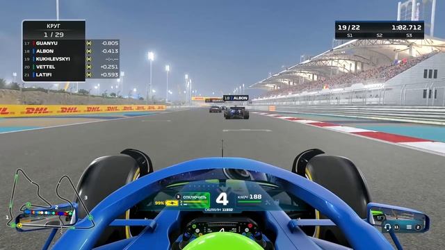 МОЯ НОВАЯ КОМАНДА В ФОРМУЛЕ 1. НАЧАЛО - F1 22 Моя команда #1 смотреть онлайн