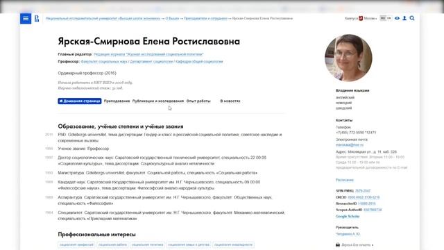 ВАКовская статья: как опубликовать бесплатно и сколько это будет стоить/Диссертация, кандидатская смотреть онлайн