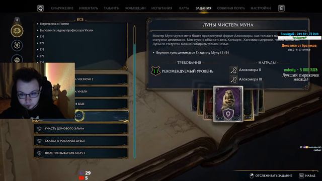 Если шо, я из Пуфендуя. Hogwarts Legacy смотреть онлайн