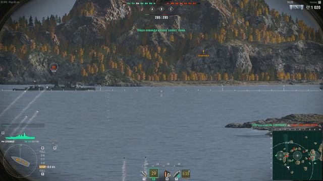 World of Warships end World of Tanks смотреть онлайн