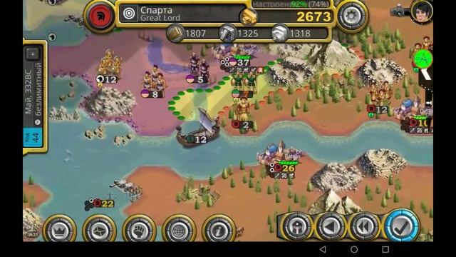 Demise of Nations Спарта #5 смотреть онлайн