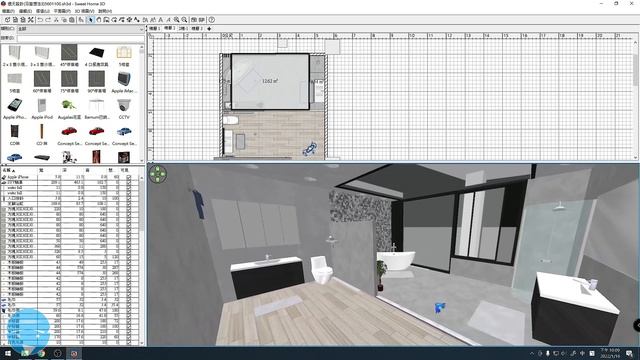 Sweet Home 3D軟體教學-第十四集 獨棟別墅通透浴室設計分享 смотреть онлайн