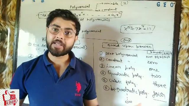 Introduction Of Polynomials | Polynomials Class 9 and 10 | polynomials by rohit sir смотреть онлайн
