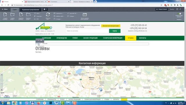 4 Внедряем хлебные крошки в 1С-Битрикс смотреть онлайн