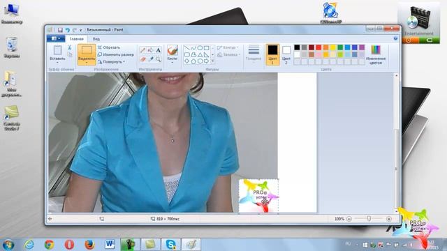 Как добавить логотип на фото смотреть онлайн