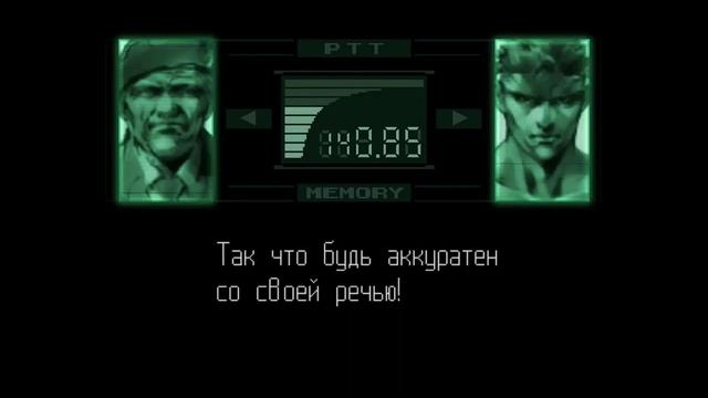 Снейк собирается сказать слово на букву "н" смотреть онлайн