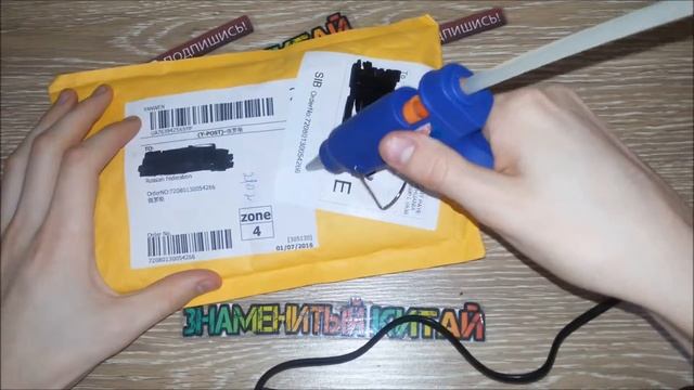 ВАУУ!!! Клеевой пистолет из Китая. Посылки с Aliexpress. смотреть онлайн