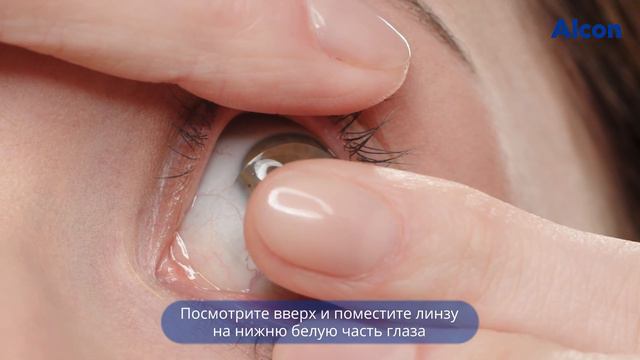 Как надевать линзы PRECISION1 смотреть онлайн