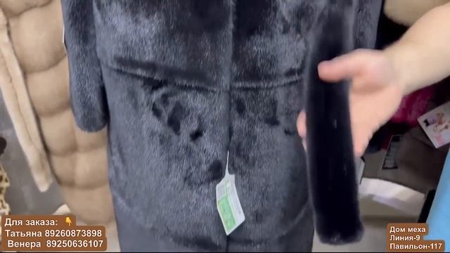 СОВРЕМЕННЫЕ ШУБЫ ИЗ НОРКИ В САЛОНЕ "ДОМ МЕХА У РОМЫ" смотреть онлайн