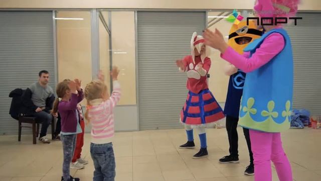 ТЦ ПОРТ. Детский праздник! смотреть онлайн