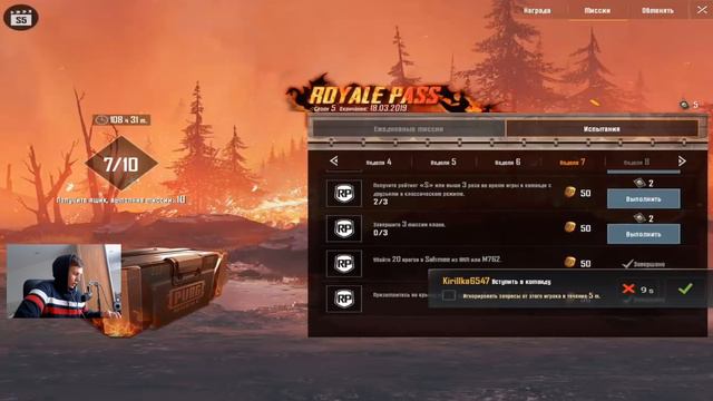 МОЙ ПЕРВЫЙ РАЗ в PUBG MOBILE смотреть онлайн