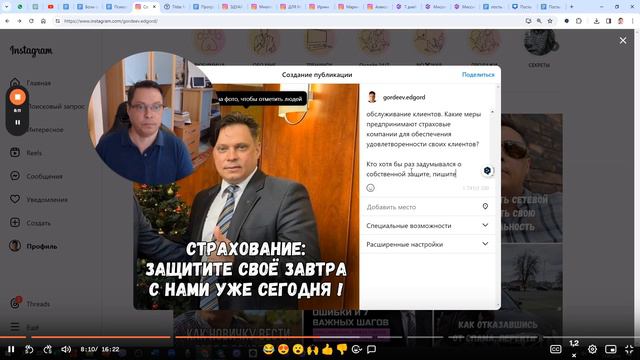 МАСТЕР-КЛАСС КАК НАПИСАТЬ ЭКСПЕРТНЫЙ ПОСТ И ПРОГРАММА КУРСА 10 ШАГОВ ОНЛАЙН К УСПЕХУ смотреть онлайн