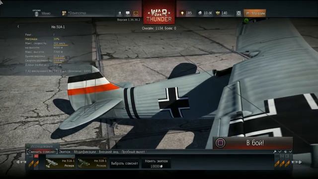 War thunder Ps4 - Обзор и Первый взгляд смотреть онлайн