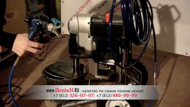 Окрасочное оборудование DP-6555 (ASpro-8000) смотреть онлайн