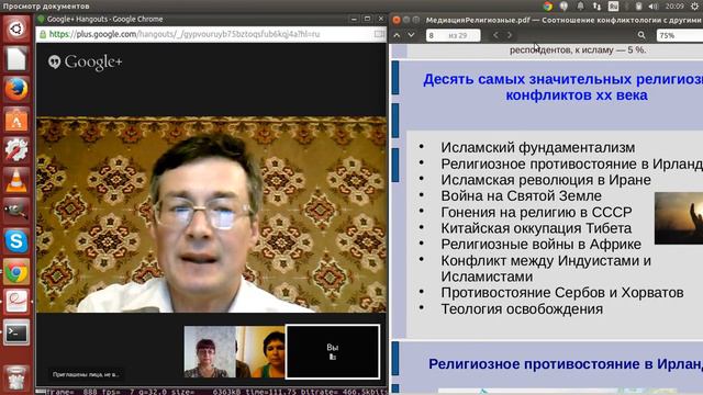 Модернизация не всегда означает секуляризацию смотреть онлайн