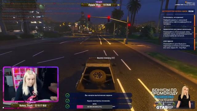 СДАЮ ФИЗИКУ И КРУЧУ КЕЙСЫ ОСЕННЕЕ ОБНОВЛЕНИЕ НА GTA 5 RP LAMESA смотреть онлайн
