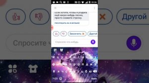Играю с Яндекс Алисой в угадай песню