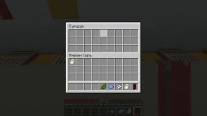 Как сделать флаг России, Украины, Казахстана, Беларусь, Киргизии  В Minecraft! Trim