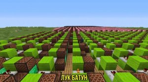ФИКСАЙ - ЛУК БАТУН | 10 МЕХАНИЗМОВ | MINECRAFT МУЗЫКА | НОТНЫЕ БЛОКИ