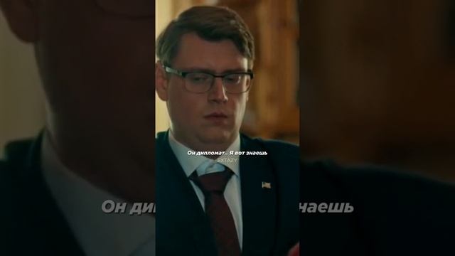 Пьяные пристали к послу США #фильм #film #shorts смотреть онлайн