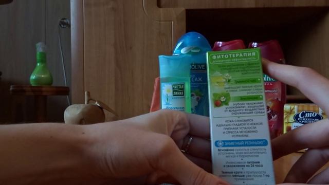 ПОКУПКИ ЧАСТЬ1