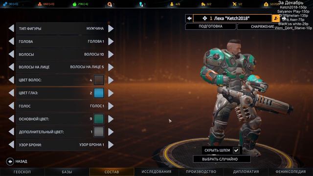[Phoenix Point] Трай1-1. Возможно 18+ смотреть онлайн