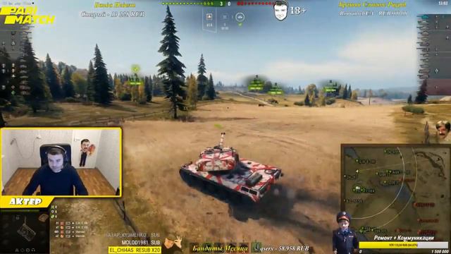 AkTep челенж на урон WG в курсе!!