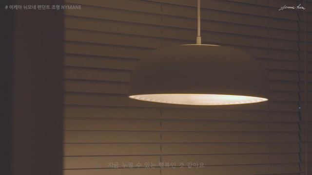 카페같은 베란다 꾸미기ㅣ이케아 아이템으로 꾸민 베란다 홈카페 인테리어 смотреть онлайн