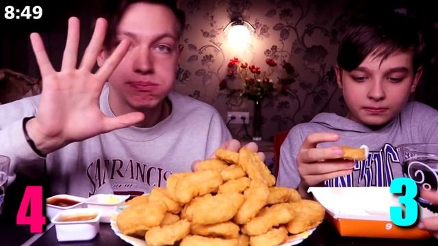 СЬЕЛИ 100 НАГГЕТСОВ ЗА 10 МИНУТ С МЛАДШИМ БРАТОМ смотреть онлайн