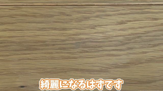 【禁断の技】補修職人がフローリングのドライバー穴傷リペア解説　ごまかす為にチェーンソーマン描いてみた　chainsaw man смотреть онлайн