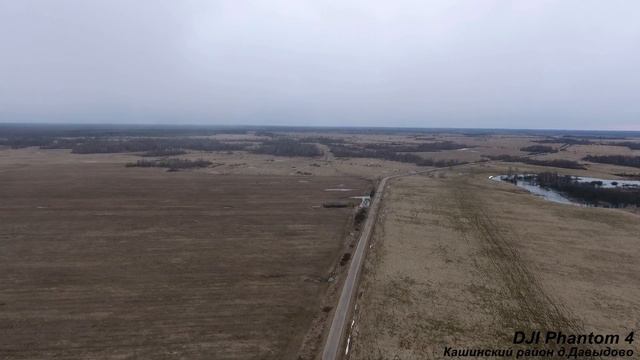 Кашинский р-он Давыдово Первый полёт DJI Phantom 4 смотреть онлайн