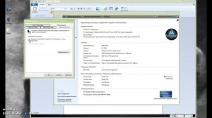 Как отключить удаленный доступ к компьютеру