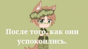 Реакция МДК на тик ток гача клуб 13 часть!