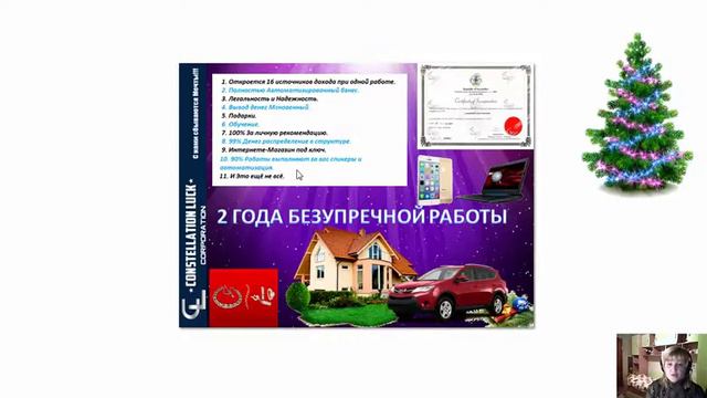 НАДОЕЛО ТЕРЯТЬ ДЕНЬГИ В ЛОХОТРОНАХ??? Включи мозги смотреть онлайн