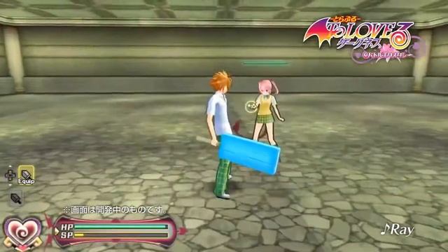 To Love Ru Darkness Battle Ecstasy - Gameplay Trailer [PS Vita]