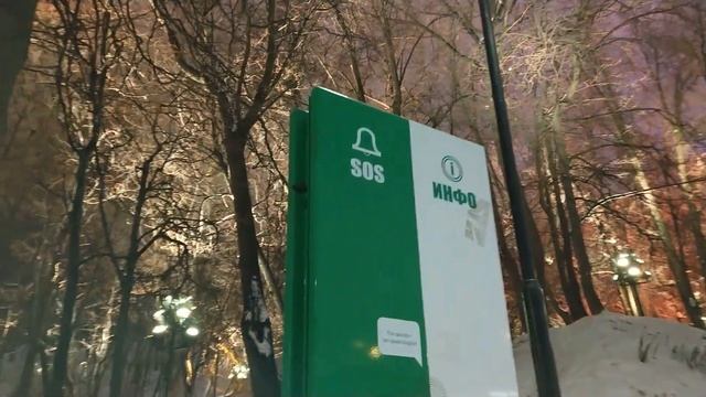 Природный заказник в огне! Незаконная подсветка пугает обитателей заказника и раздражает людей. смотреть онлайн
