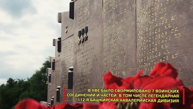 Уфа - город трудовой доблести смотреть онлайн