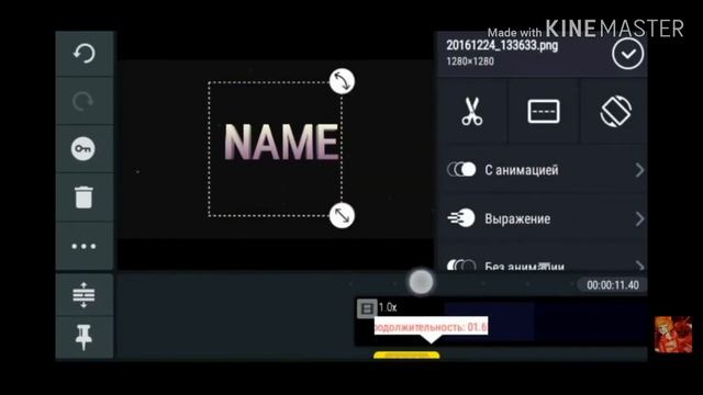 Как сделать заставку для видео на телефоне. смотреть онлайн
