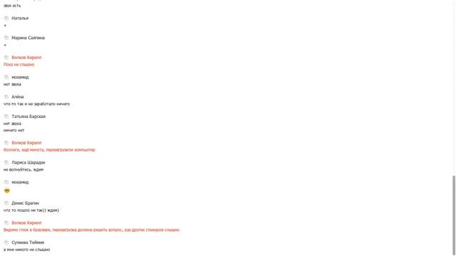 Академия TWITW: Проблемы транспортной отрасли и решения для агенств смотреть онлайн