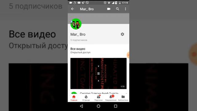 Почему вы не смотрите мои видео... смотреть онлайн