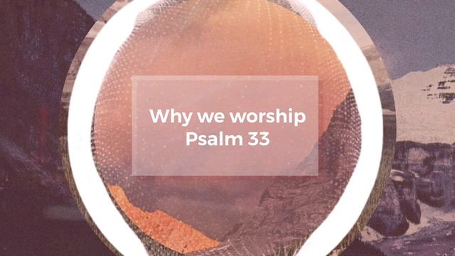 Psalm 33 - Why we worship (Audio only) смотреть онлайн