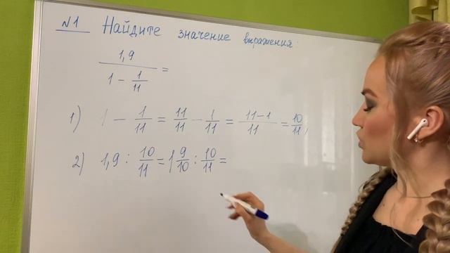 Задание 1. Найдите значение выражения. ОГЭ Математика смотреть онлайн