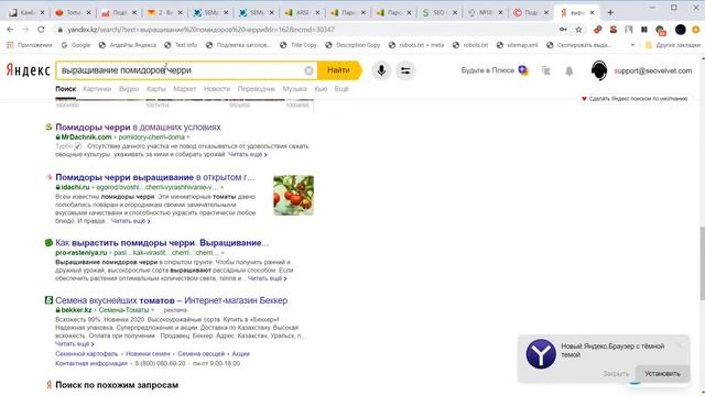 ТЗ для копирайтера: Практика создания технического задания [+пример] смотреть онлайн